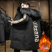 Cotton clothes male teenagers long down cotton clothes Korean trend winter coat junior high school students cotton jacket