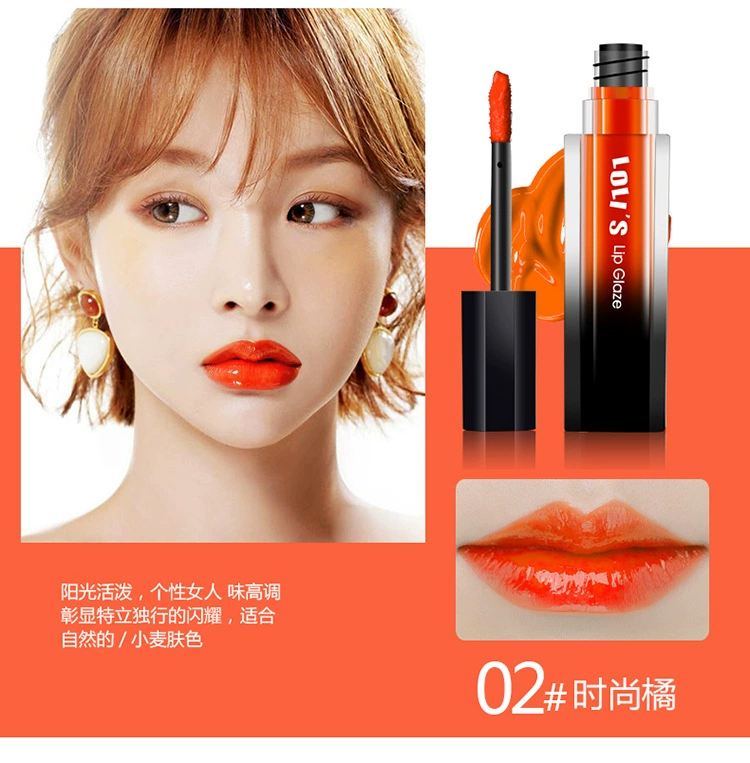 Lori Thơ Miracle Lip Glaze Lip Gloss Anh đào Dưỡng ẩm Dưỡng ẩm Không đổi màu Ống dài Cắn môi Trang điểm lâu trôi - Son bóng / Liquid Rouge