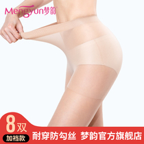  Dream rhyme 8 double plus file plus stockings female thin anti-hook silk juan sense spring and summer ultra-thin and thin flesh-colored pantyhose female