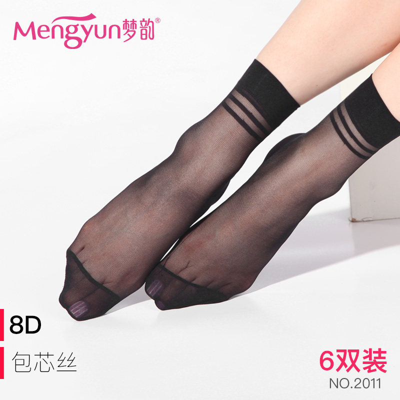 Dream Rhyme Short Silk Stocking Socks Summer Ultrathin Short Socks Lady Meat Color Summer Sexy Invisible Short Stocking Socks Black Short