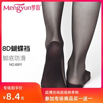  Mengyun velvet bikini anti-hook stockings summer ultra-thin pantyhose childrens flesh color thin leg socks summer