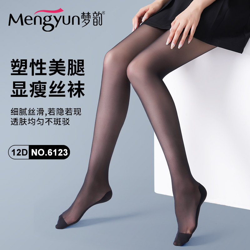 Dream Rhyme Silk Stockings Slim stockings Socks Anti-Wire Bikini Anti-Hook Velvety Velvet Underwear Summer Lian Pants