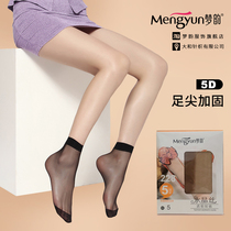 Mengyun Crystal short stockings summer ultra-thin summer short socks ladies flesh color sexy invisible short tube socks Black