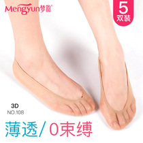 Mengyun ladies boat Socks female invisible socks women shallow non-slip summer stockings women thin anti-hook silk ultra-thin invisible