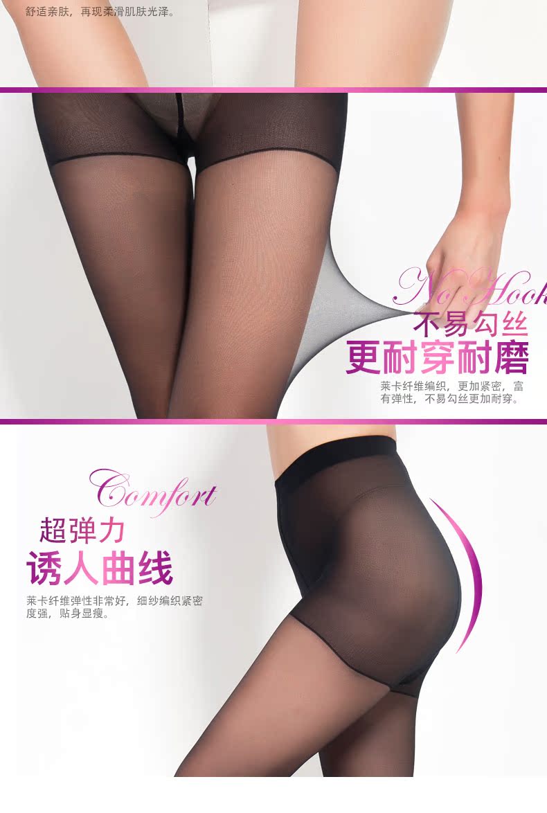 Giấc mơ vần điệu vớ chống móc mùa xuân và mùa hè siêu mỏng đoạn romper vớ ladies flesh màu sexy chân mỏng vớ đen vô hình set quan tat dep lam qua tang