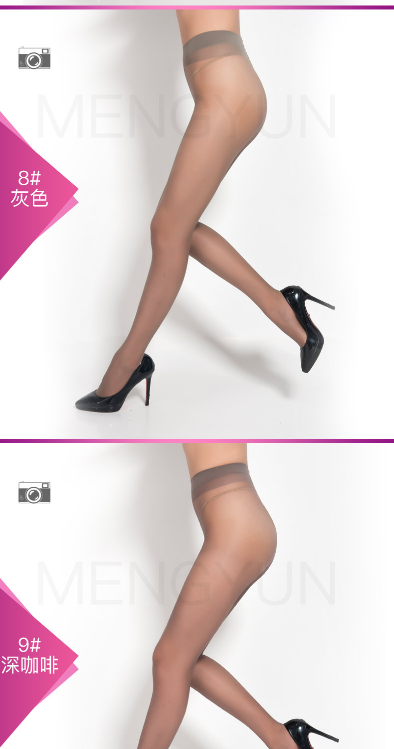 Giấc mơ vần điệu mùa hè siêu mỏng romper socks ladies thịt màu vớ chống móc mùa hè sexy stovepipe vớ đen vô hình