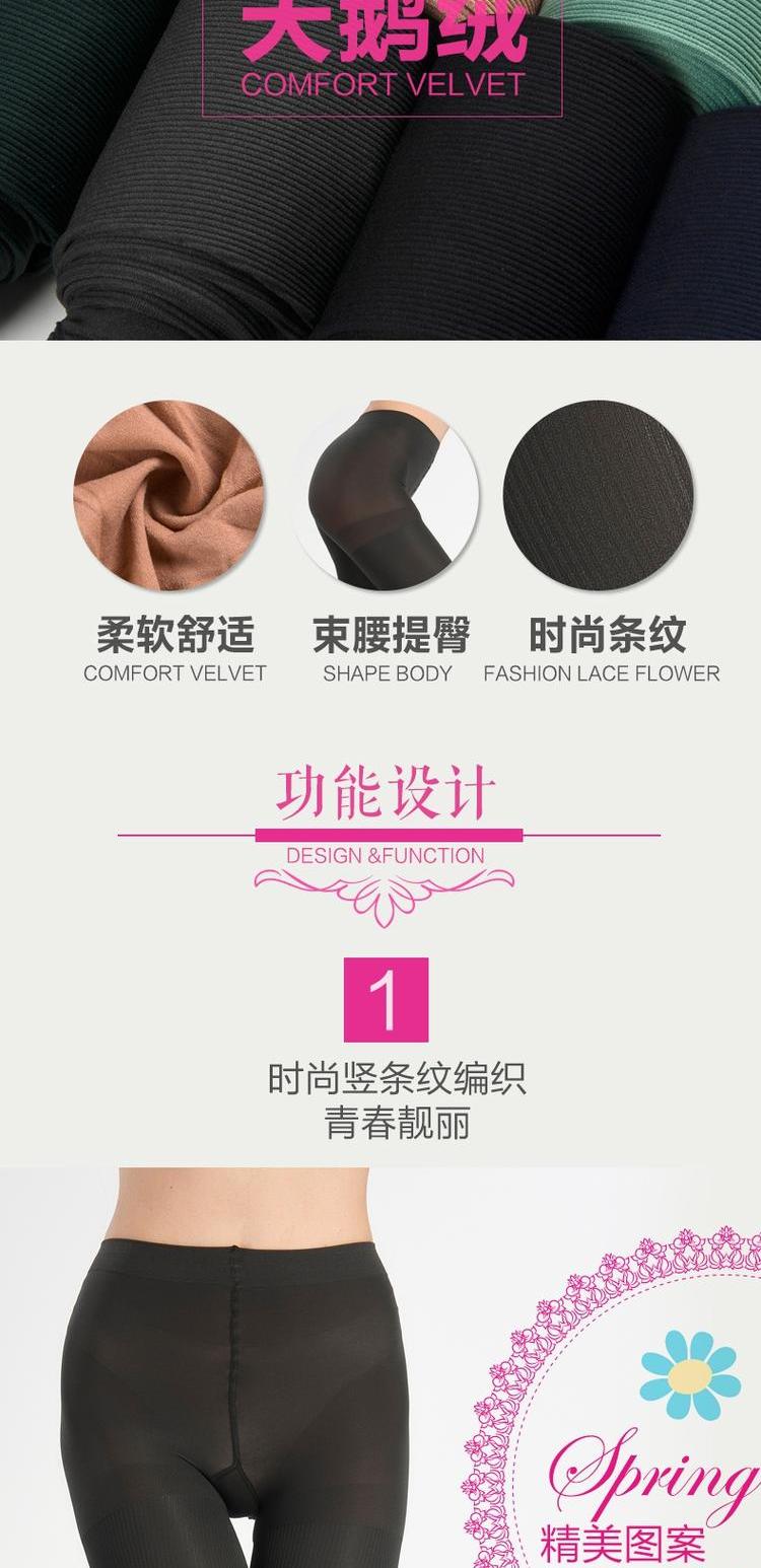 Giấc mơ vần nhỏ mã ngắn vớ quần lót nữ chống móc quần màu thịt quần tất lót bông