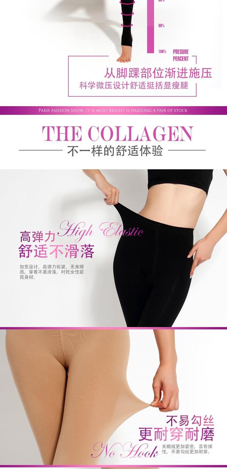 Stovepipe vớ nữ chân hình mỡ đốt cháy bước chân dày mùa xuân và mùa thu và mùa đông mô hình vớ áp lực rompers vớ ấm đáy tất dài cho bé gái