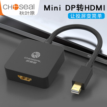 Akihabara minidp to hdmi converter vga notebook mini dp Thunder projector monitor TV