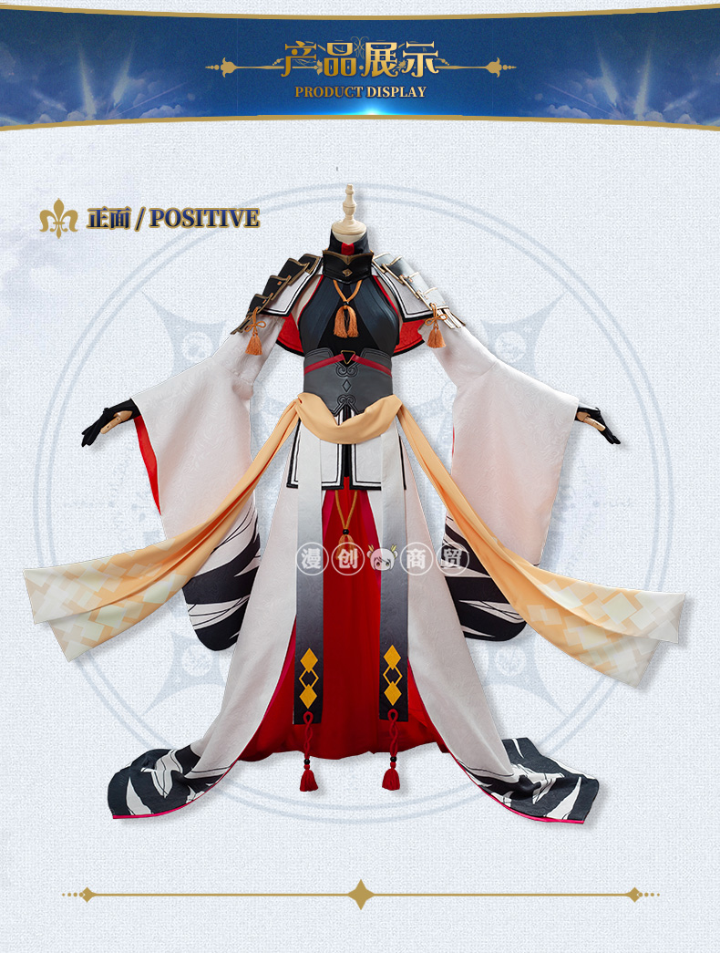 Cosplay玩家 Fate Fgo 長尾景虎上杉兼信假髮cos服 露天拍賣 Cosplay玩家 Fate Fgo 長尾景虎上杉兼信假髮cos服 露天拍賣