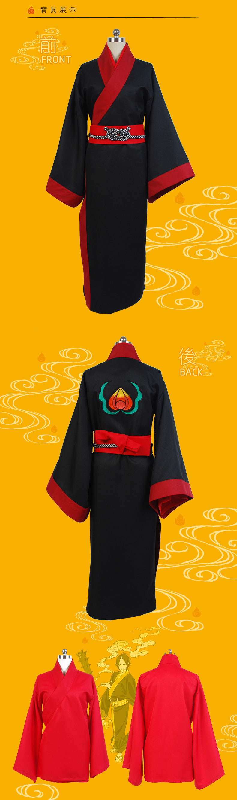 Nhân tạo cosplay anime ma lights lạnh và lạnh đèn ma thêu hoa kimono áo choàng tắm toàn bộ của nam giới và phụ nữ quần áo đồ cosplay gợi cảm