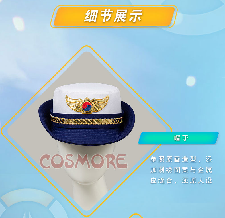 Spot Manchu Xem Tiên phong DVA Song Hana Nữ cảnh sát nhỏ da mới trang phục cosplay nữ toàn bộ ecchi cosplay
