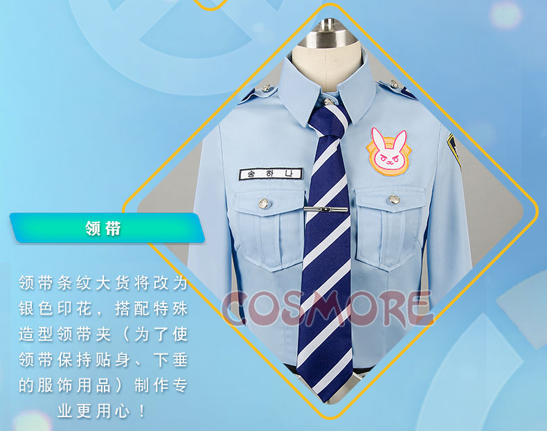 Spot Manchu Xem Tiên phong DVA Song Hana Nữ cảnh sát nhỏ da mới trang phục cosplay nữ toàn bộ ecchi cosplay