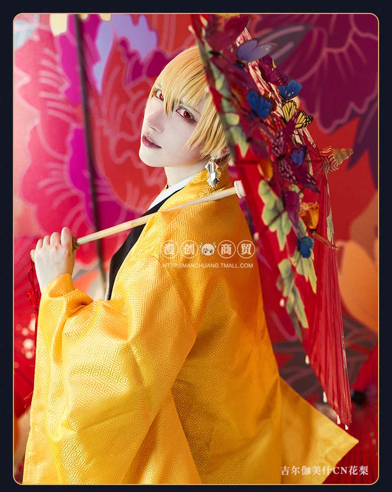 Nhân tạo Fate / Grand Order Gilgamesh Gold long lanh kỷ niệm 2 năm trang phục kimono đồ ngủ cosplay nữ sinh