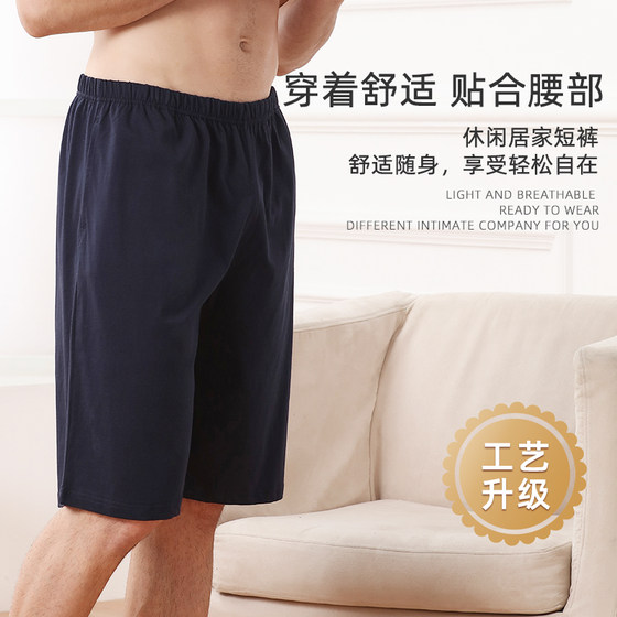 Shiwang underwear summer shorts men's pure cotton comfortable casual loose outer wear home sports pants beach pants