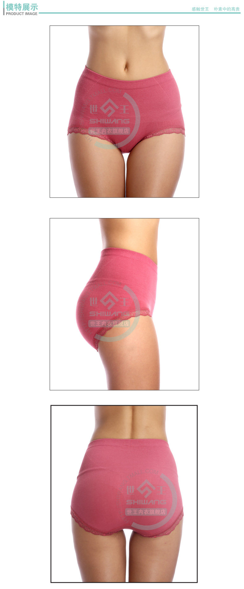 Slip Moyen-âge S3013 en viscose - Ref 643120 Image 9