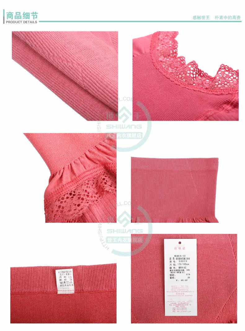 Slip Moyen-âge S3013 en viscose - Ref 643120 Image 10