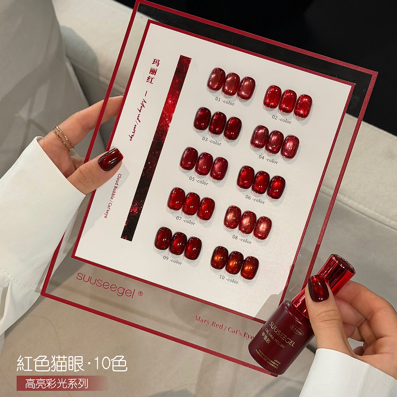 Shuze Mary Ruby Cat Eye Nail Polish Gel, Exclusive for Nail Salons, New Autumn and Winter Model, Dazzling Red Glass Bead Cat Eye Shuze Mary Ruby Cat Eye Nail Polish Gel, Exclusive for Nail Salons, New Autumn and Winter Model, Dazzling Red Glass Bead Cat Eye