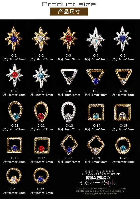 Nail Artwork Hollow Circle Light Trị liệu Nail Ba Lan Keo Đồ trang trí Square Triangle Hollow Metal Phase Frame - Sơn móng tay / Móng tay và móng chân sơn móng tay màu xanh