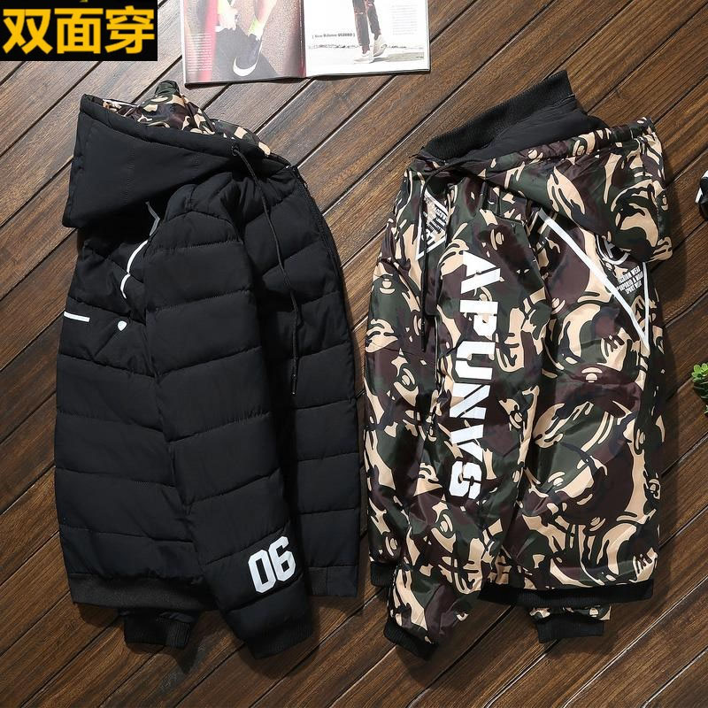 Người đàn ông mập mạp cộng với phân bón Quần áo cotton nam XL thêm cỡ lớn ngụy trang thời trang xuống áo khoác 袄 300 kg quần nam