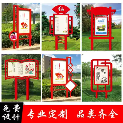 Outdoor publicity column Publicity column Socialist core values sign Scenic spot sign Stainless steel bulletin board