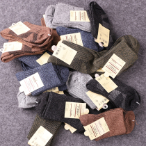 Good socks for four seasons Island mens stockings pure cotton deodorant sweat-absorbing sports socks solid color stockings mens socks