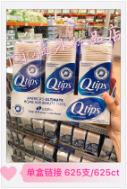 625 single box of American Q-Tips cotton cotton swab cotton swab connecting rods are all available for cotton babies