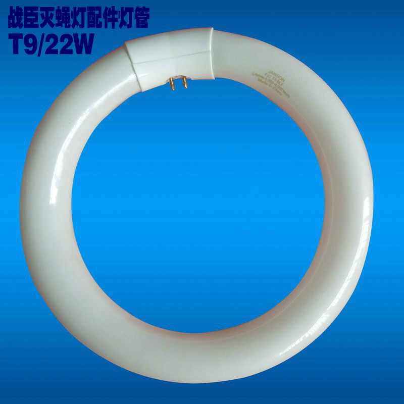 Special lighting tube T9 22W Trapping Mosquito lighting tube for Mosquito Killer GB1220 22W Mosquito Killer Lamp Special Lighting Tube for Mosquito Killer GB1220