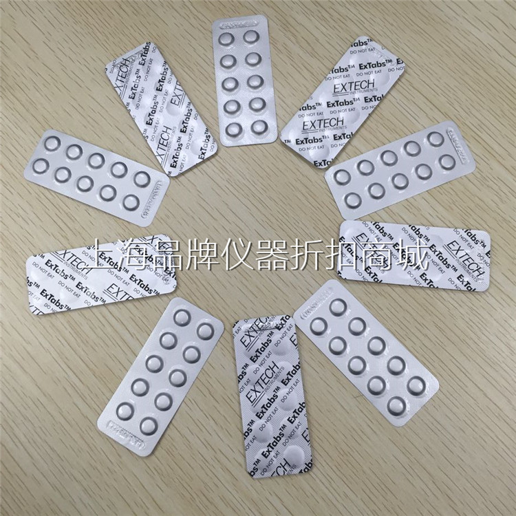 EXTECH residual chlorine reagent sheet CL200 used in Shanghai Sanxin ExTab chlorine reagent drug ingot CL204 original spot