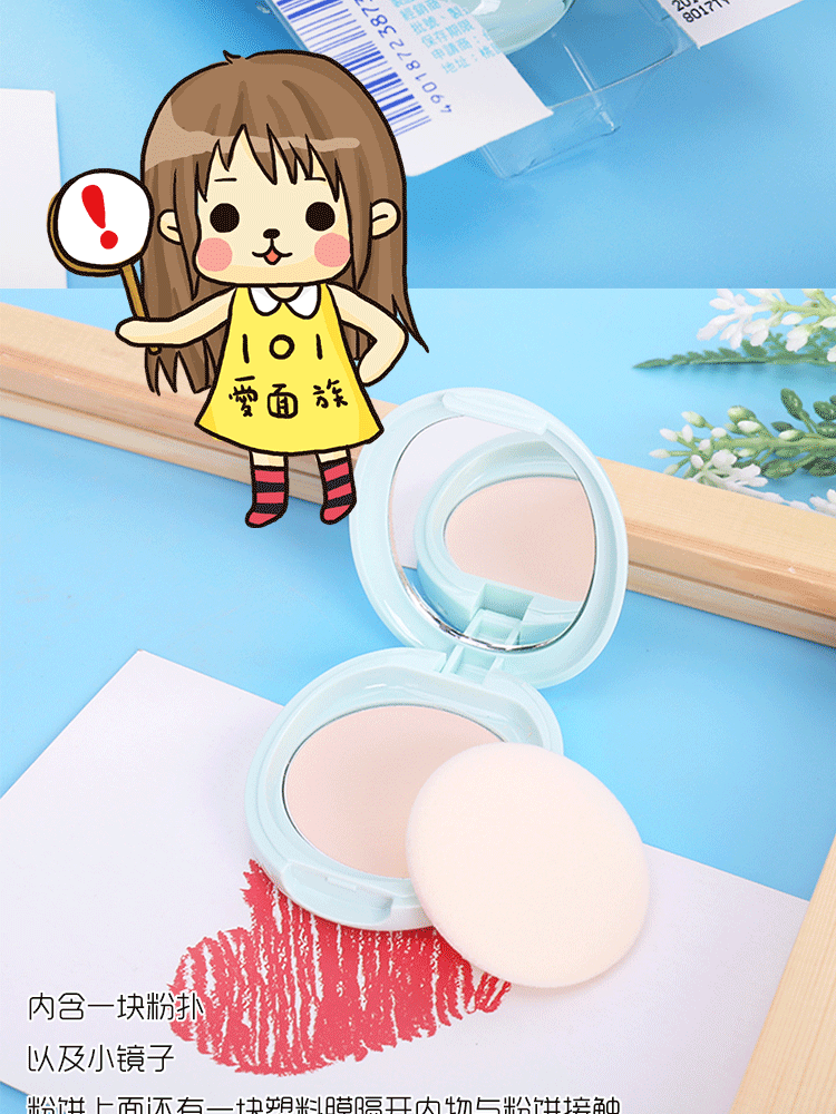 101 Shiseido, kích thích tôi bột mật ong, bột, dầu giải khát, bột mật ong Nhật Bản, kiểm soát dầu neuve, trang điểm lâu dài - Quyền lực phấn phủ perfect diary