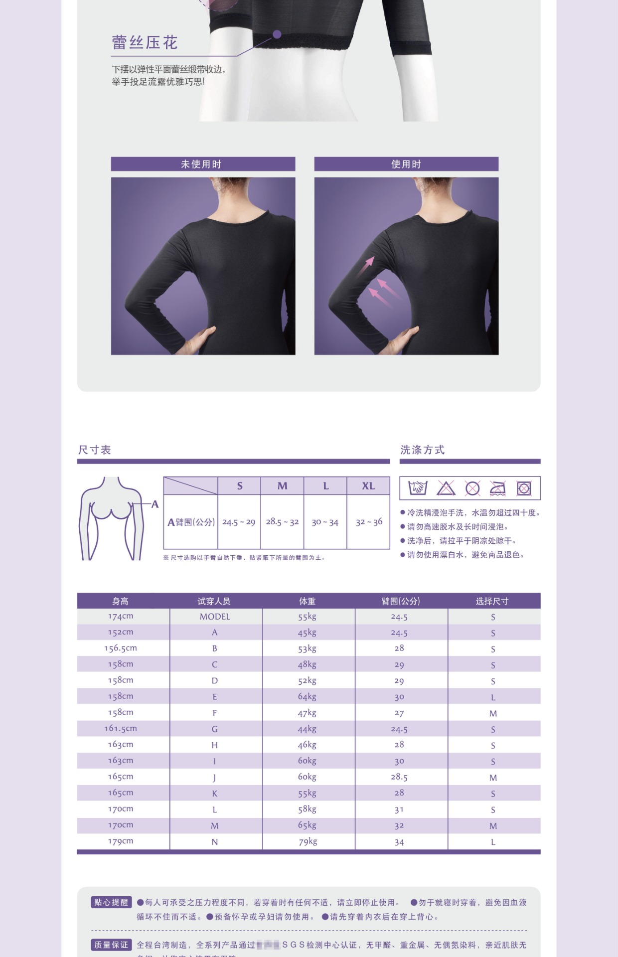 Bast 芭丝 Áo giáp mỏng corset corset cơ thể đồ lót sau sinh áo vest mỏng áo body nam