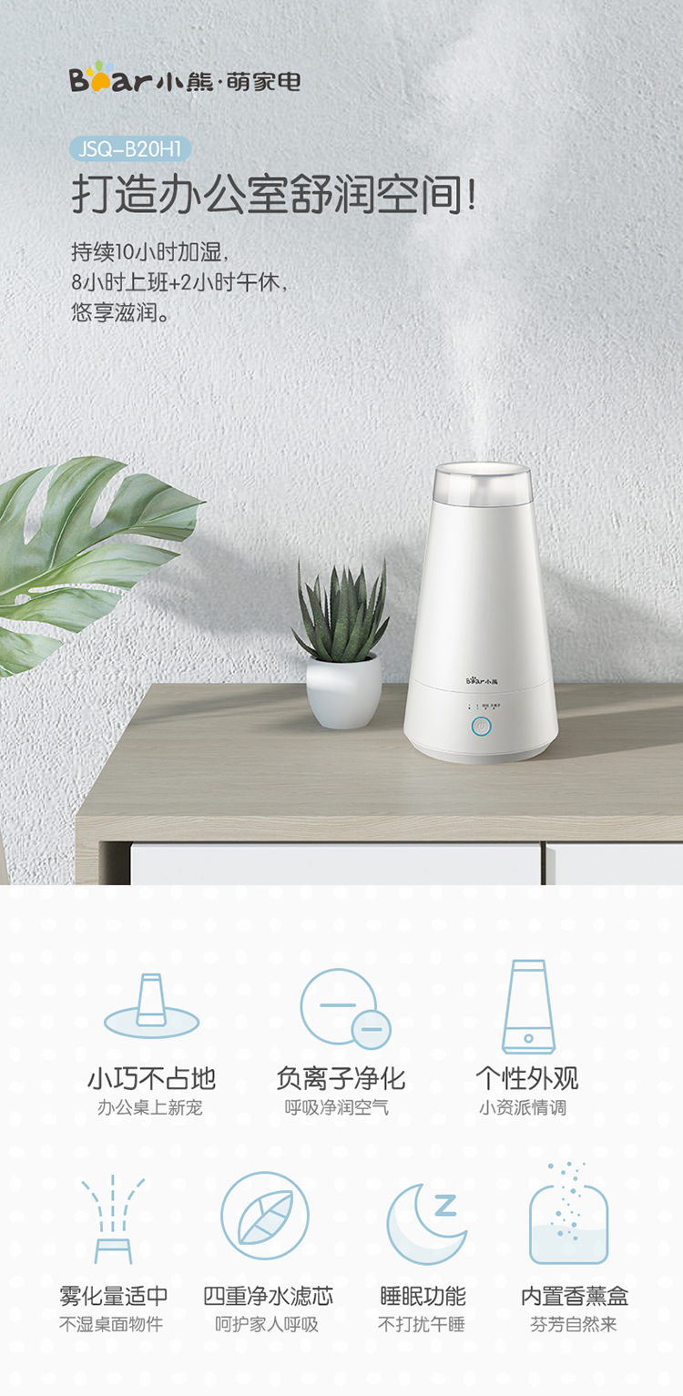 máy tạo độ ẩm con gà Gấu / gấu tạo độ ẩm văn phòng câm phòng ngủ phun điều hòa không khí cho bé Máy lọc dầu mini - Máy giữ ẩm mua máy phun sương tạo ẩm