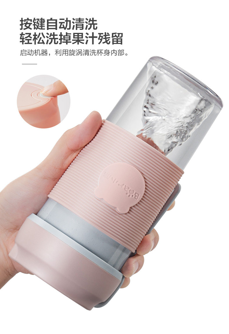 小熊 迷你便携榨汁机 300ml 整机仅重350g 图7