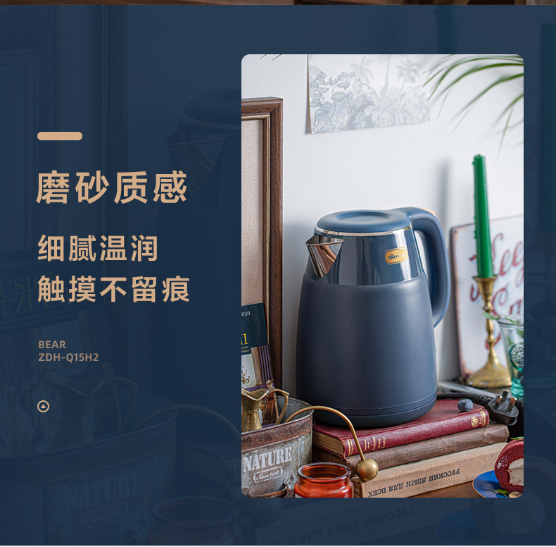 Bear 小熊 经典复古设计 304不锈钢双层电热水壶 1.5L 图5