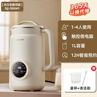 Емкость из нержавеющей стали [1 л] рассчитана на 1–4 человек.