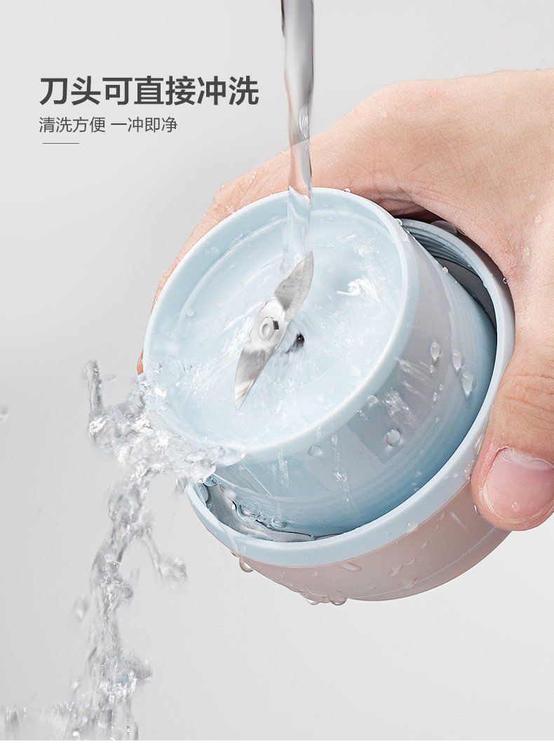 小熊 迷你便携榨汁机 300ml 整机仅重350g 图8