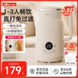 Универсальный мундштук, с медвежатами, полностью автоматический, официальный продукт