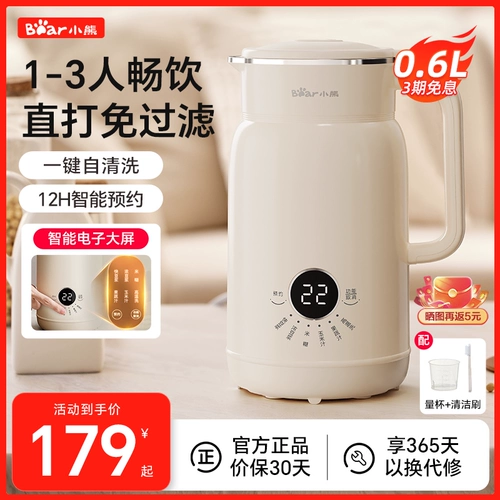 Универсальный мундштук, с медвежатами, полностью автоматический, официальный продукт