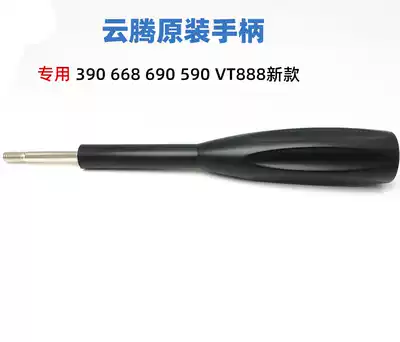 Yunteng tripod original handle 390 668 690 590 Special handle pan tilt lock accessories