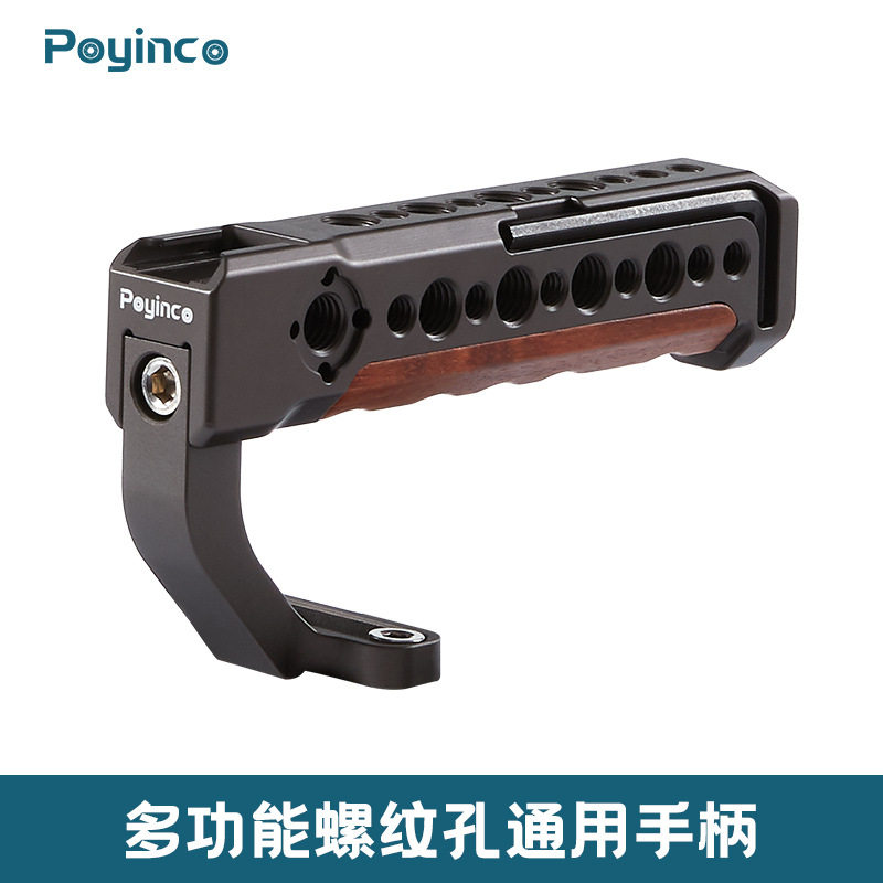 Micro-single photography shooting video SLR camera hot shoe handle Rabbit cage lift pot handle Expand camera accessories