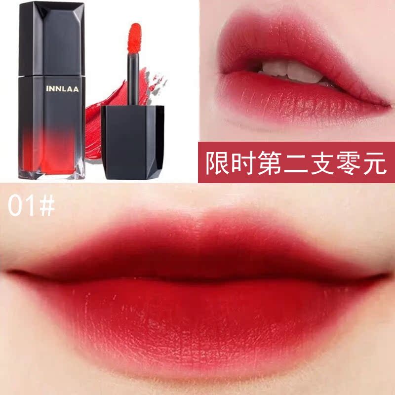 脏橘色豆沙唇釉持久不脱色唇蜜唇彩染唇液哑光雾面丝绒防水口红液