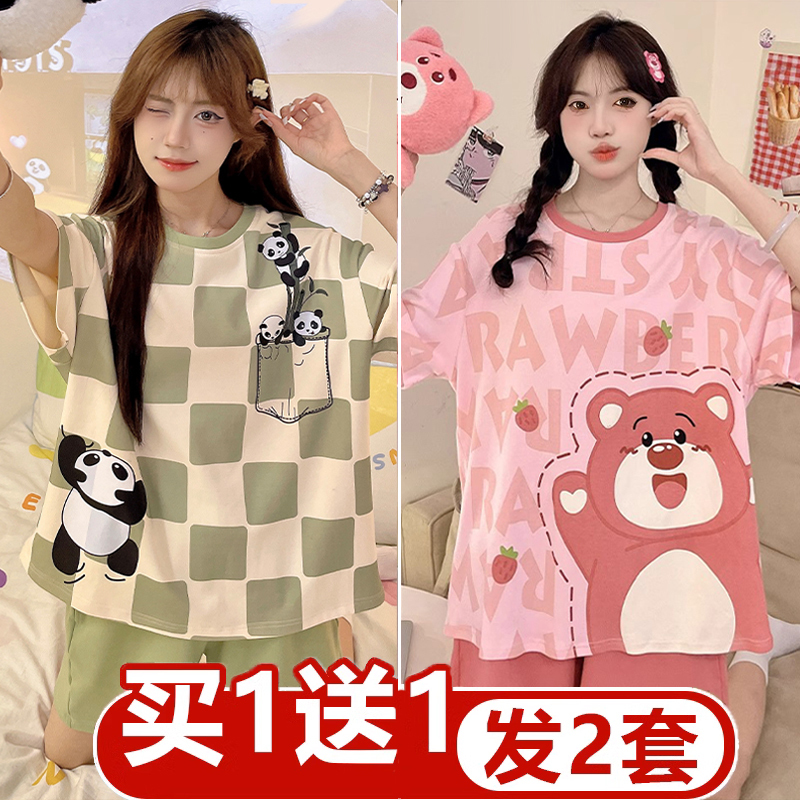 Summer Pajamas for Women, Short-Sleeved, Plus Size, Loose Fit for Plus-Size Women, 100kg Cute Loungewear Set That Can Be Worn Outside