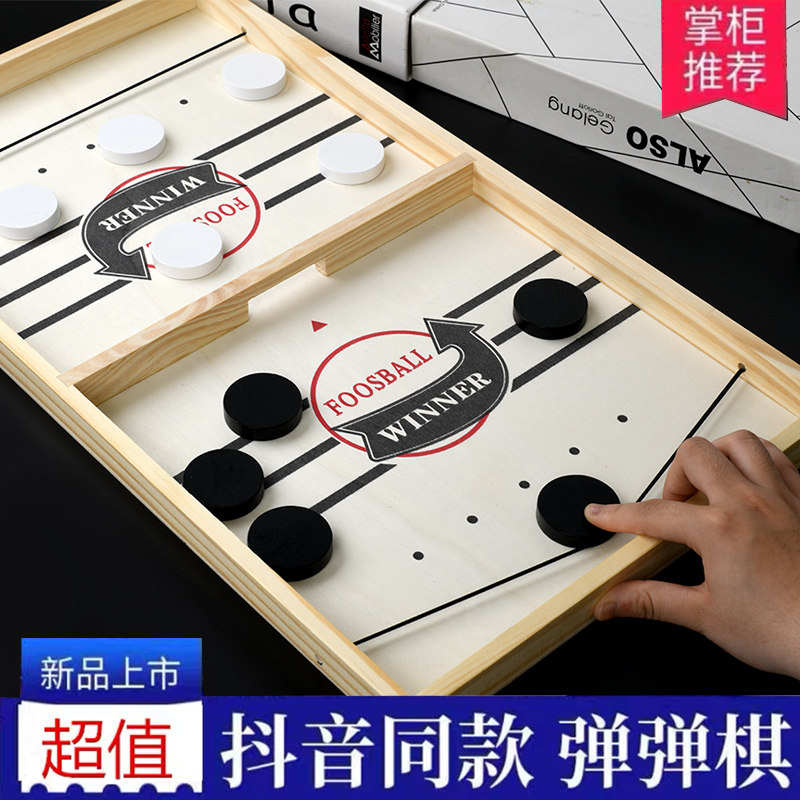 Two-player battle Wooden catapult chess shaking sound desktop catapult adult toys Fun children's parent-child interactive game