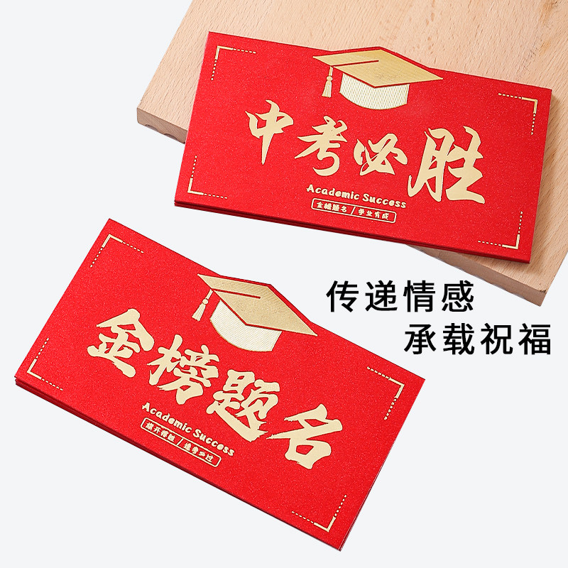 折页春节红包🧧怎么折视频教程来啦,教你轻松搞定创意新年礼!