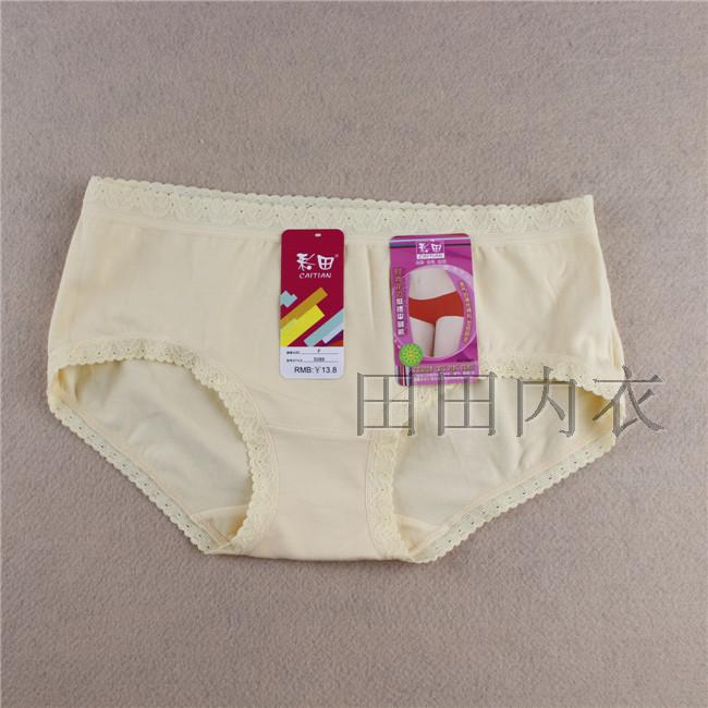 Caitian đồ lót nữ cotton đích thực 5088 cotton bông vải sexy ren cạnh không có dấu vết thấp eo boxer