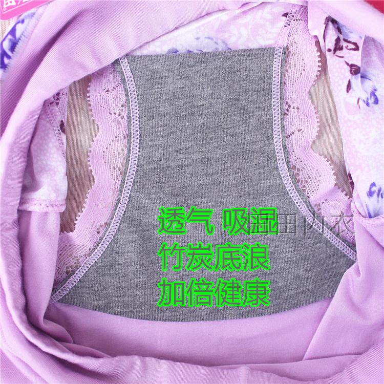 Slip jeunesse sexy en soie Ice - Ref 641671 Image 27