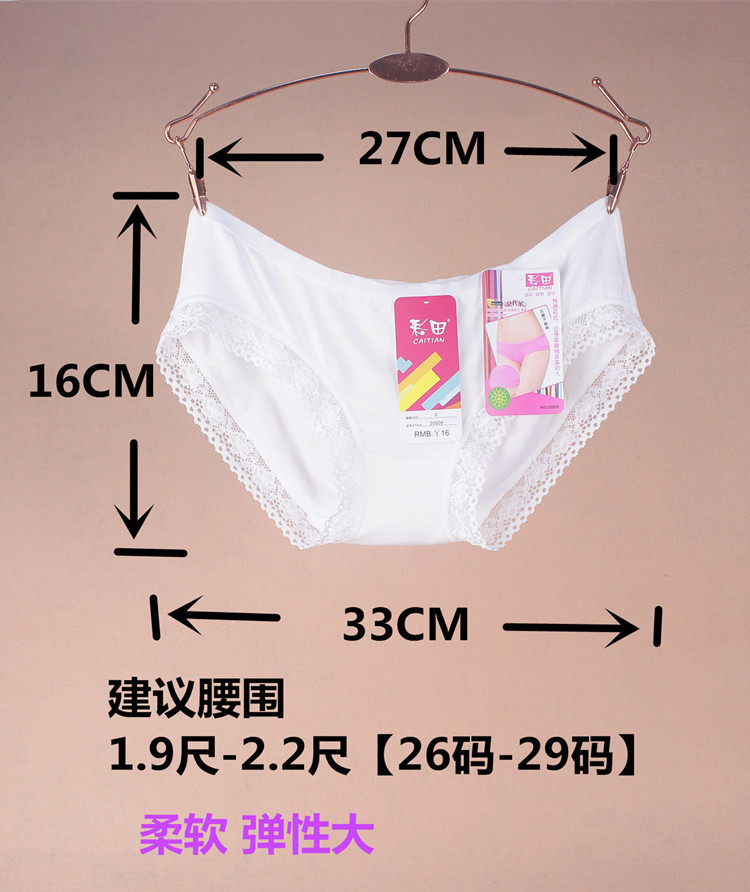 Slip jeunesse en coton - Ref 643875 Image 9