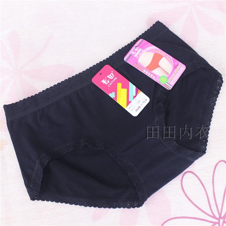 Caitian đồ lót nữ cotton đích thực 5088 cotton bông vải sexy ren cạnh không có dấu vết thấp eo boxer