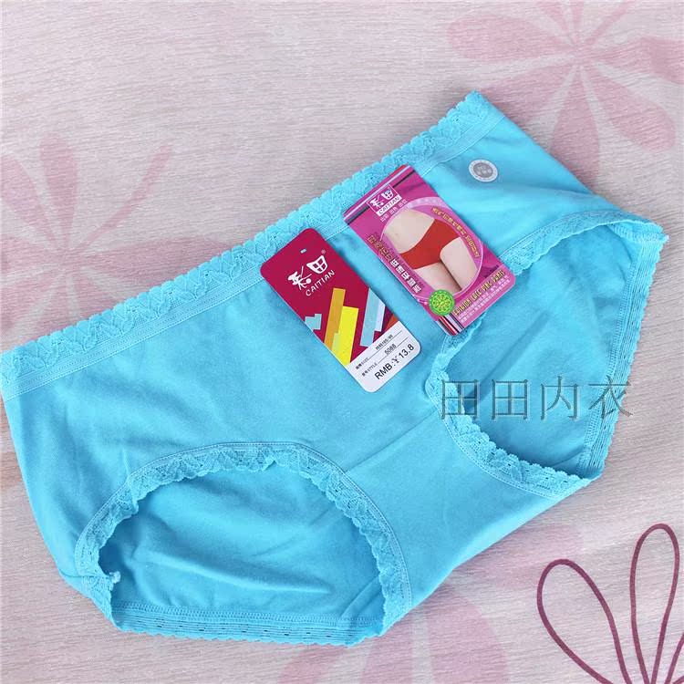 Caitian đồ lót nữ cotton đích thực 5088 cotton bông vải sexy ren cạnh không có dấu vết thấp eo boxer