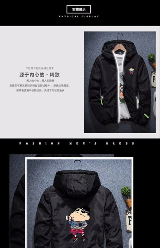 Mùa thu và mùa đông Phiên bản Hàn Quốc của áo khoác nam Crayon Shinchan ngắn nam 200 kg XL áo khoác đôi MM chất béo cộng với quần áo cotton dày áo khoác nỉ nữ